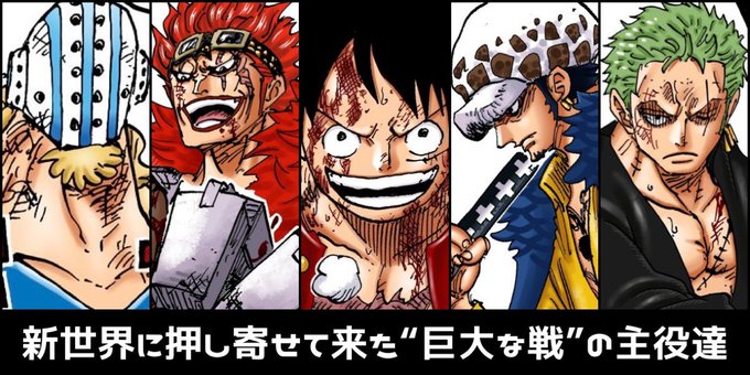 カイドウのtwitterイラスト検索結果