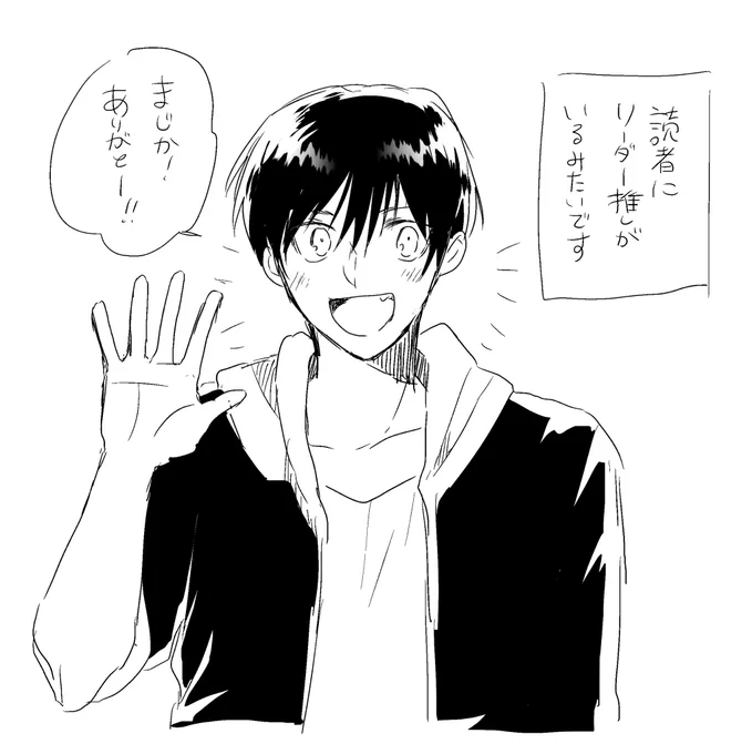 KMLのリーダー 