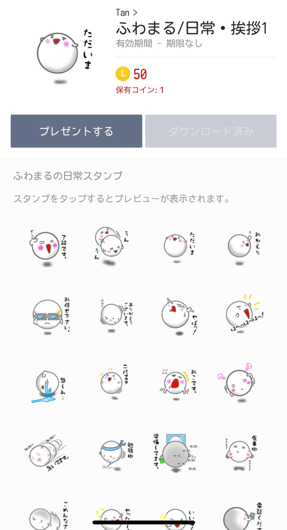 ふわまる R8ttqlawlmym8nw Twitter