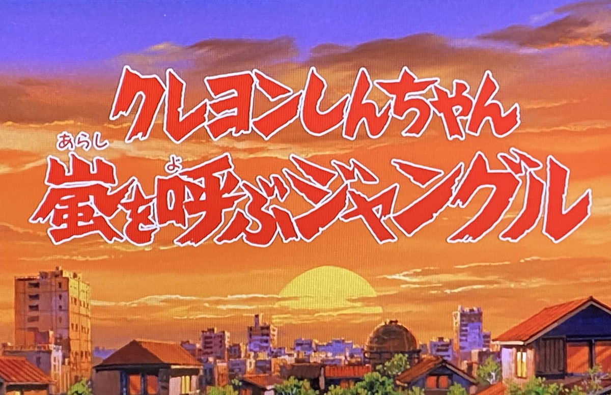 サドンデス on X: 