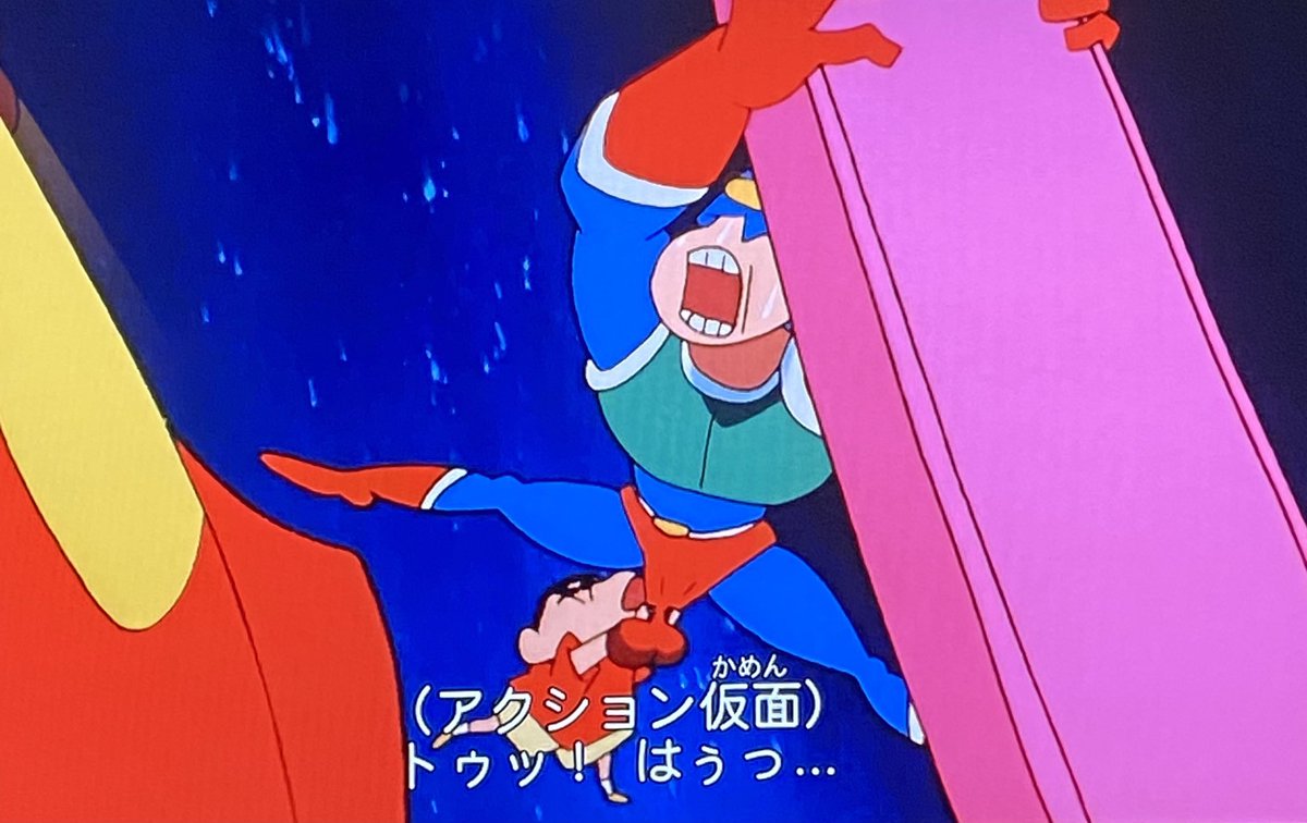 レア レトロ クレヨンしんちゃん アクション仮面シャンプー クレヨン レア レトロ クレヨンしんちゃん アクション仮面シャンプー クレヨン