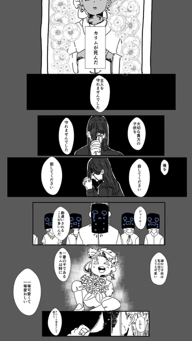 潰れてしまってたのでこちらに刻んだやつ置いときます 