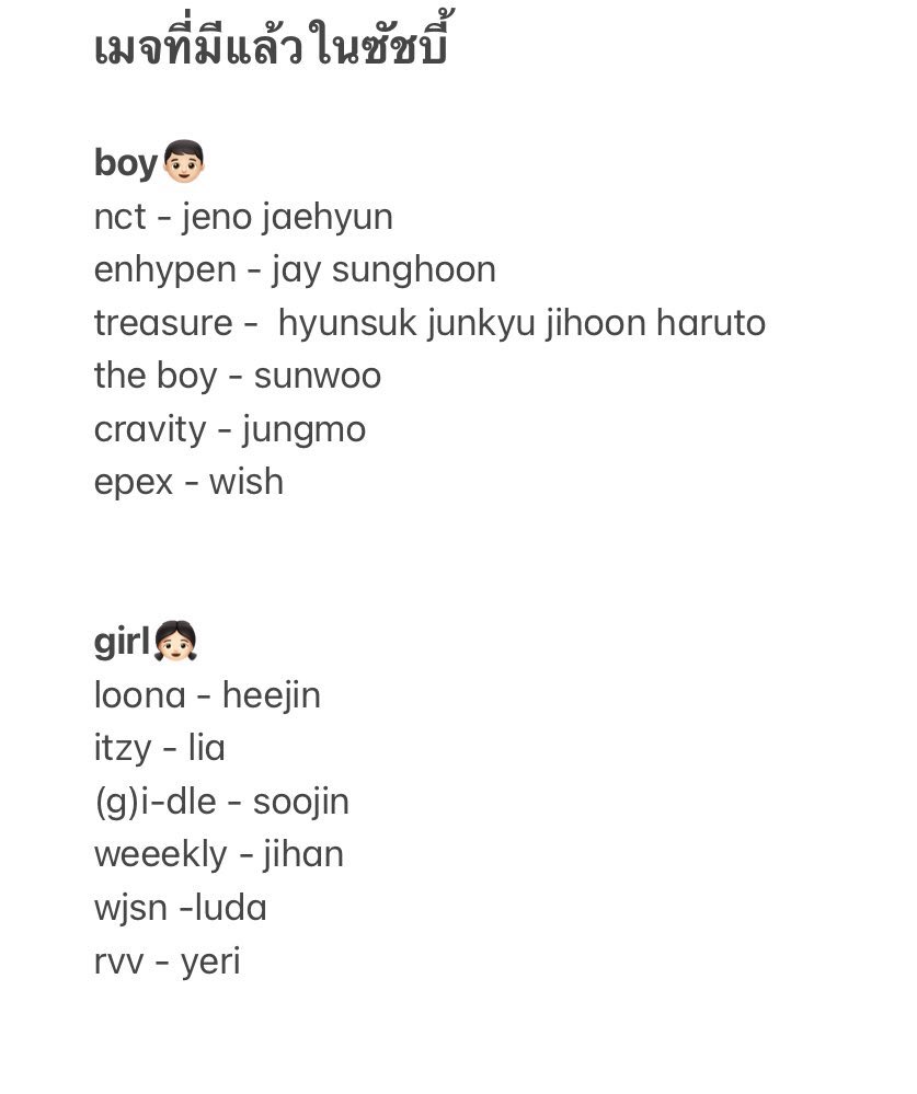 🪞: แฟมซัชเบบี้จะเปิดให้เส้นวันที่ 23 พฤษภาคม 2564 เวลา 20:00 นะคะ
。รับคนที่สนใจแฟมซัชบี้และสามารถปฏิบัติตามกฏของซัชบี้ได้
。ไม่เช็คเมนแต่อาจจะมีการเช็คยอดในบางเดือน
。รับเรื่อยๆจนถึงจำนวนที่กำหนดนะครับ
。ใครสนใจสามารถเช็คเมจที่มีแล้วตรงนี้แล้วกรอกฟอร์มข้างล่างส่งมาในเดมได้เลย