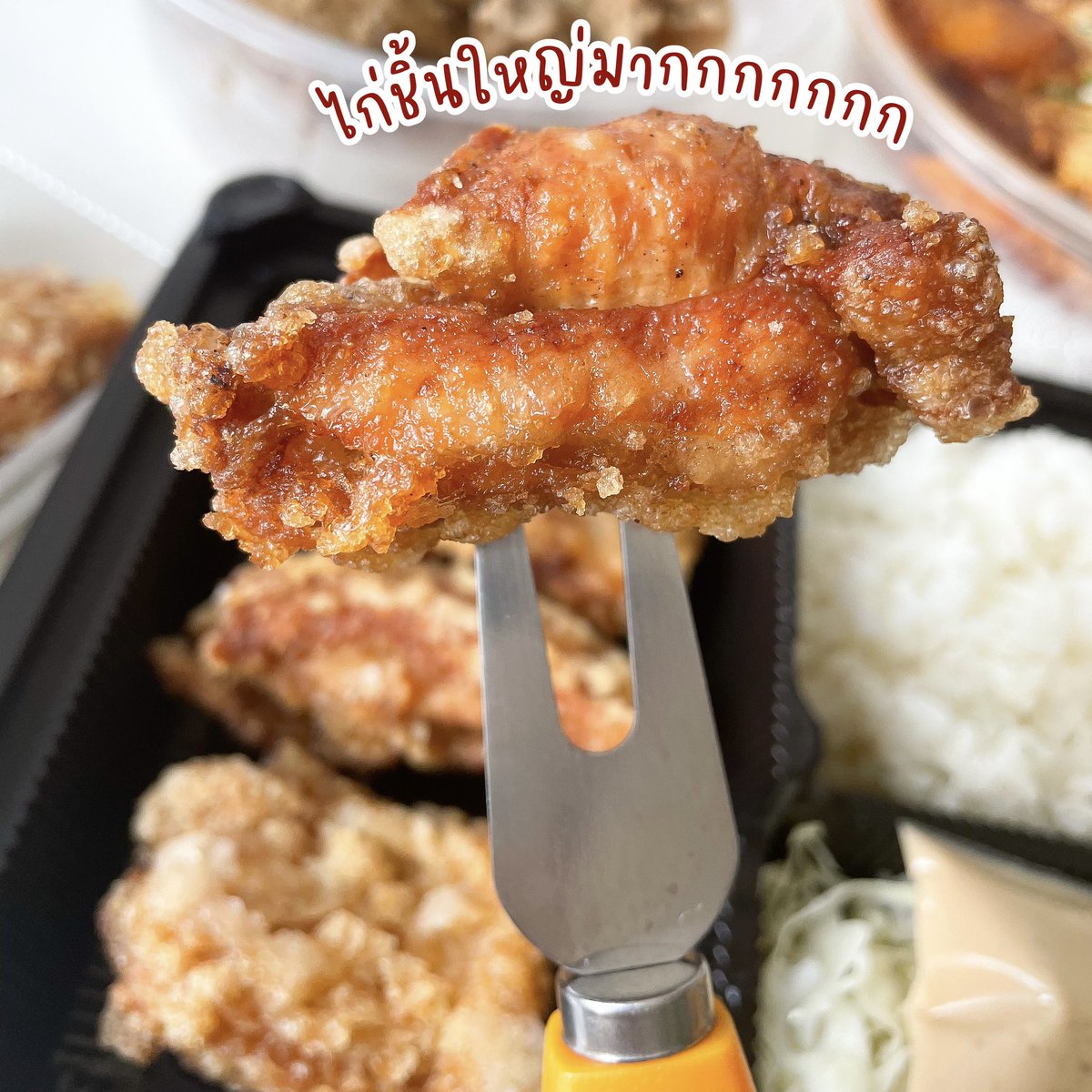 Tippiieeee's tweet photo. กินข้าวเที่ยงกัน กริ๊ดดดสักทีกับ Karayama🍗จะสั่งหลายรอบแล้ว พอสั่งมาก็ว่าบุญบาปเพราะช่วงนี้นางมีโปรลด10%พอดี เริ่ดไม่ไหว กดมาหลายเมนูเลย ที่ขาดไม่ได้คือไก่ทอดสมคำร่ำลือ อร่อยมากกกทอดได้ดีไม่แห้งเกิน คือฟิน ใครไม่ชอบกินไก่ที่ร้านก็มีปลาด้วยน้าาา ไม่ผิดหวัง @Kin24hrs #อร่อยบอกต่อ https://t.co/iE6gZIPIDh
