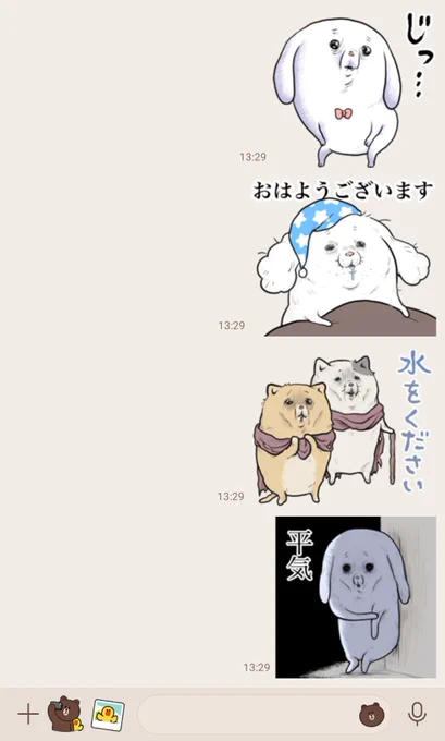 なんだかくたびれ率が高い
たくさん買ってくれてありがとうございます😭 