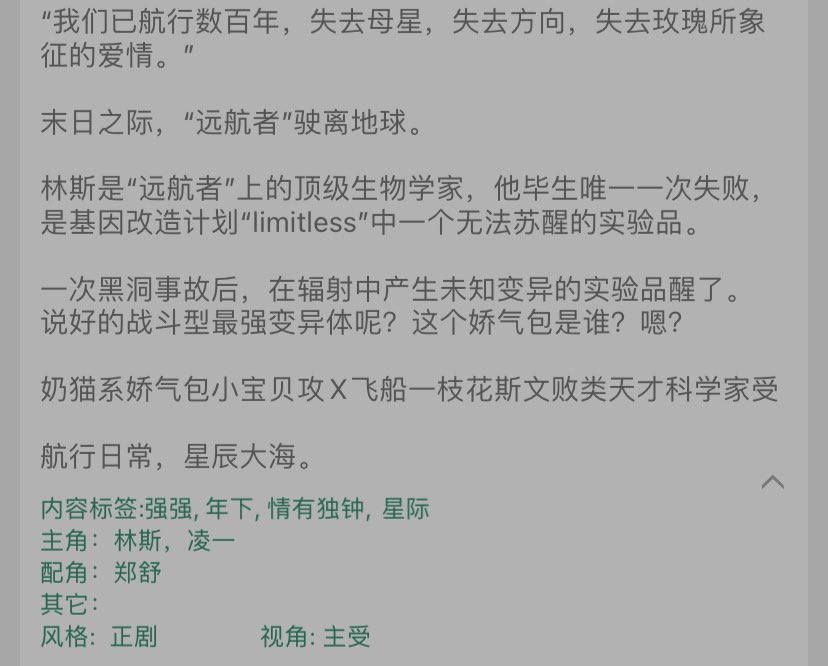 故人归家 Hiatus 猫咪的玫瑰by 一十四州 Author Of Little Mushroom Sounds Very Interesting 娇气包攻is Really Getting To Me The Novel s