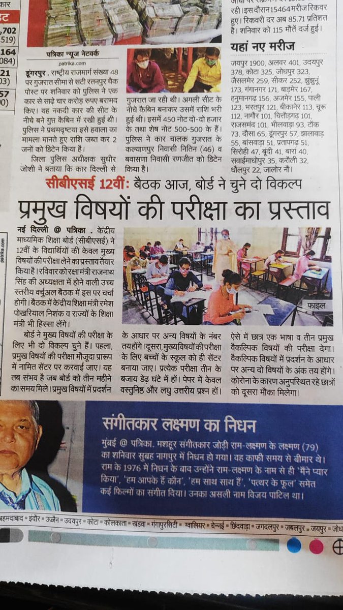 needaxannyy's tweet photo. Khtam, tata, bye bye, gaya, 
Nhi honge cancel for suree ! 
@TheAnuragTyagi 
#CancelExamsSaveStudents 
#cancelboardexams 
@DrRPNishank

@cbseindia29 is responsible if any single student'll die ! https://t.co/tCNZZ0cW4y