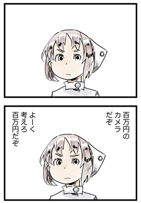 @kumamine 