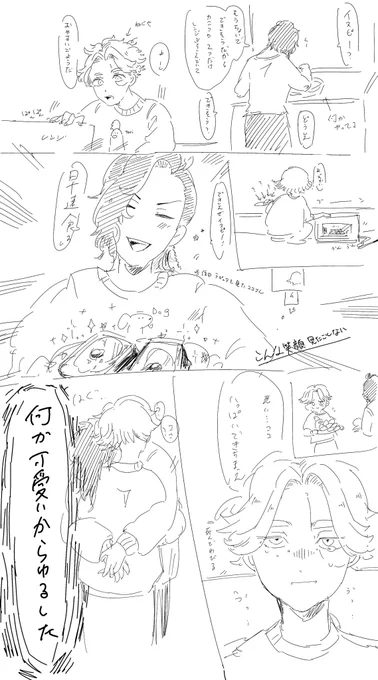 これから朝飯なココイヌ 