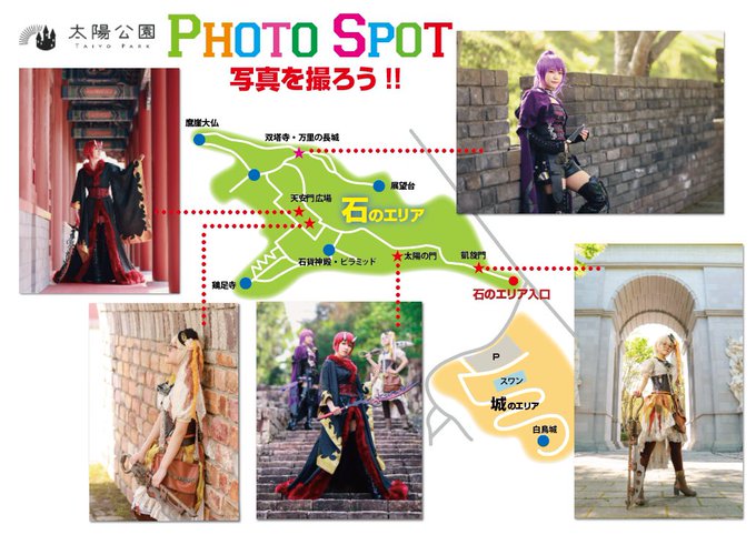 株 匠工芸さん のツイート コスプレ の検索結果 1 Whotwi グラフィカルtwitter分析
