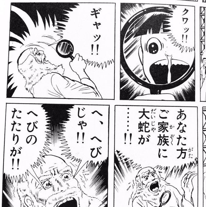 まことちゃん を含むマンガ一覧 ツイコミ 仮 まことちゃん を含むマンガ一覧 ツイコミ 仮