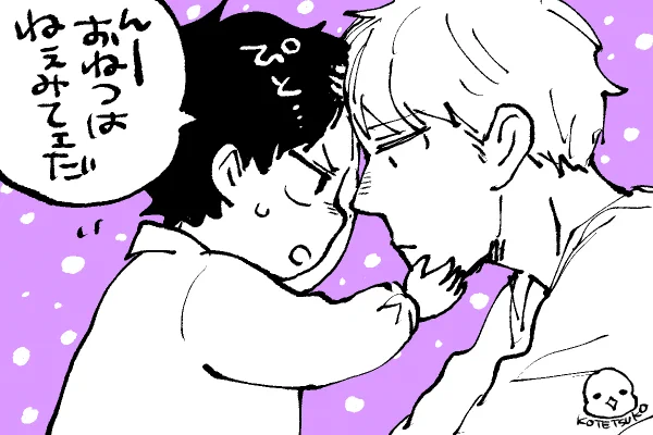 🐣野獣幼稚園
上田先生はギャップ萌え💘
(私は受ちゃんの🐡顔萌え🥰) 