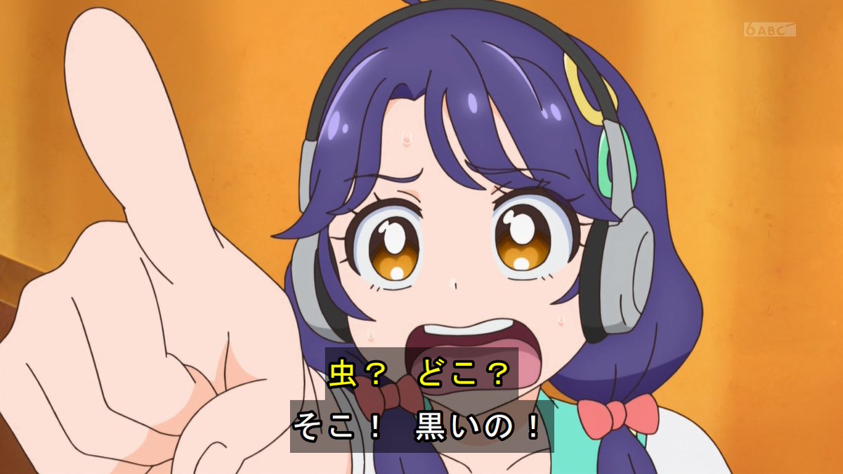 トロピカル ジュ プリキュア 13話 ドタバタ校内放送 響け 人魚の歌 私的感想 Precure トロプリ Togetter トロピカル ジュ プリキュア 13話 ドタバタ校内放送 響け 人魚の歌 私的感想 Precure トロプリ Togetter