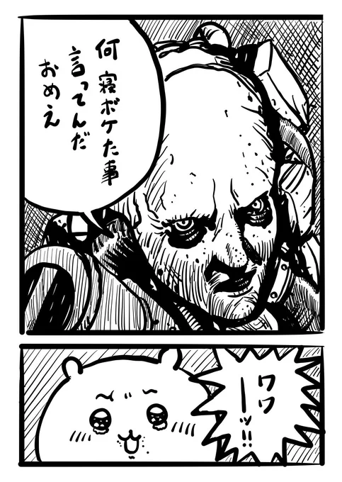 早起きして色々やるつもりがこの様 