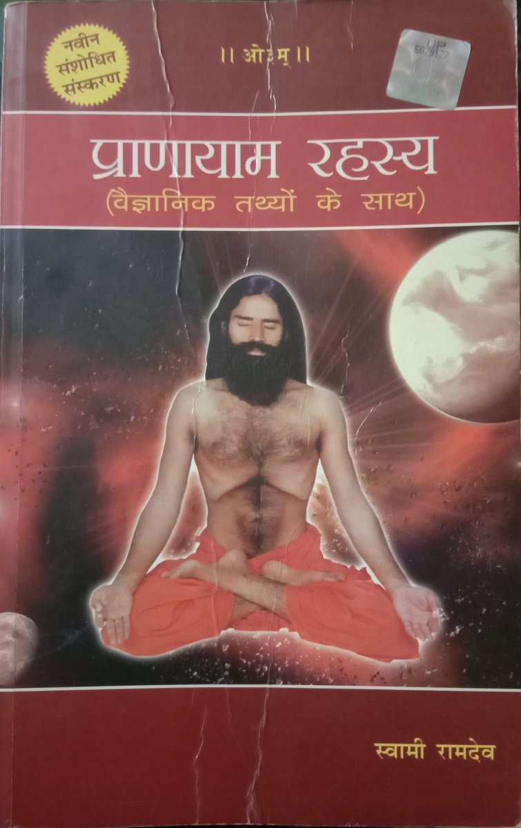 ms_somani's tweet photo. Finished reading: A good book to know all the Wh's of Pranayam to get started. 
#BookRecommendations https://t.co/AuNPuwEFMh