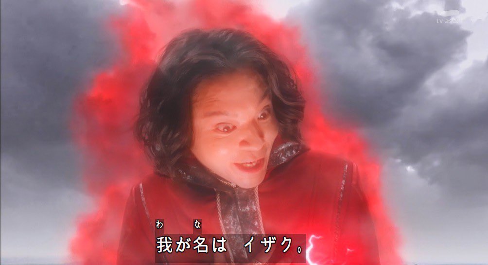 5月23日 仮面ライダーセイバーで マスターロゴス が話題に 8ページ目 トレンドアットtv