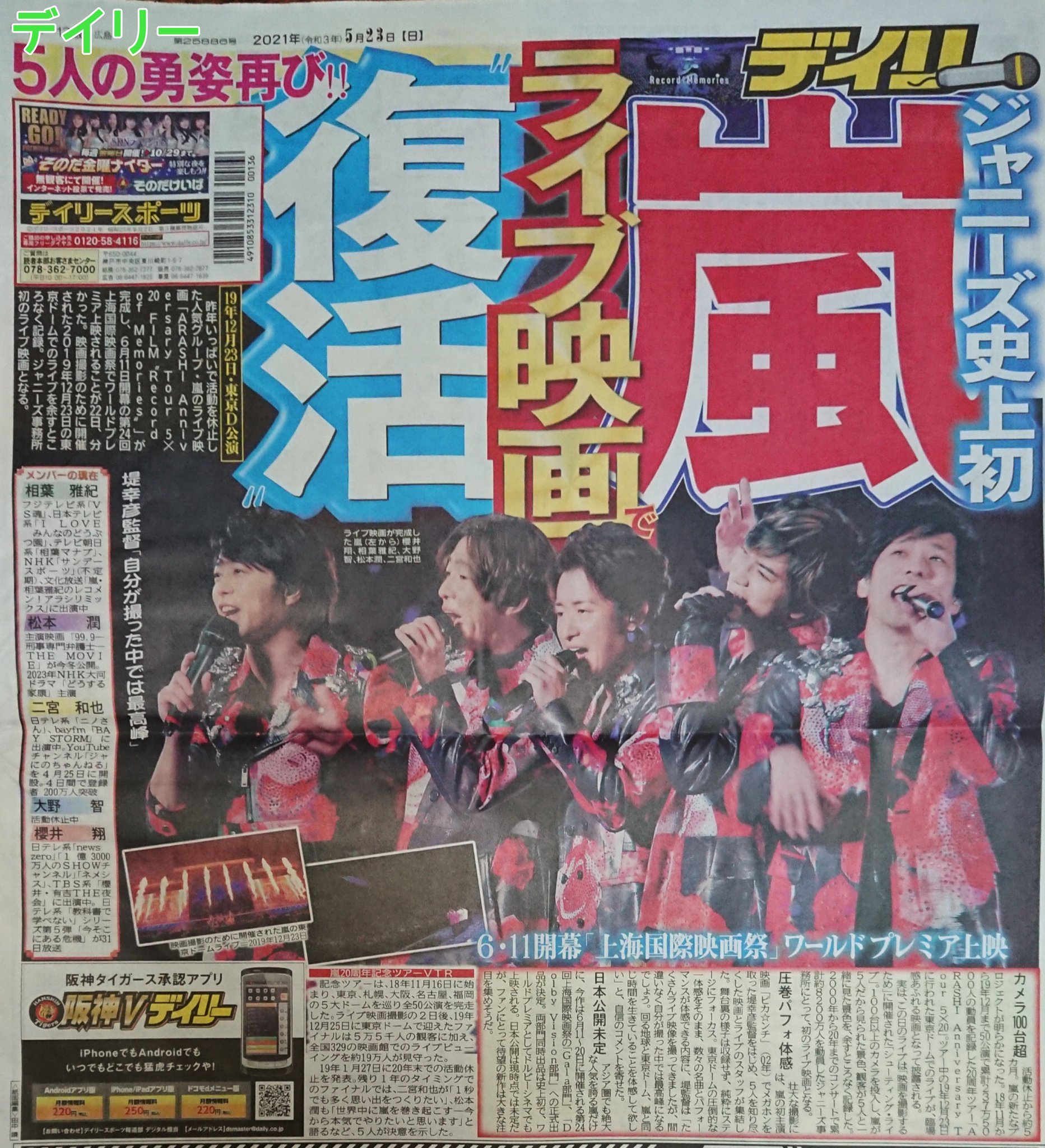 てくてく on X: 