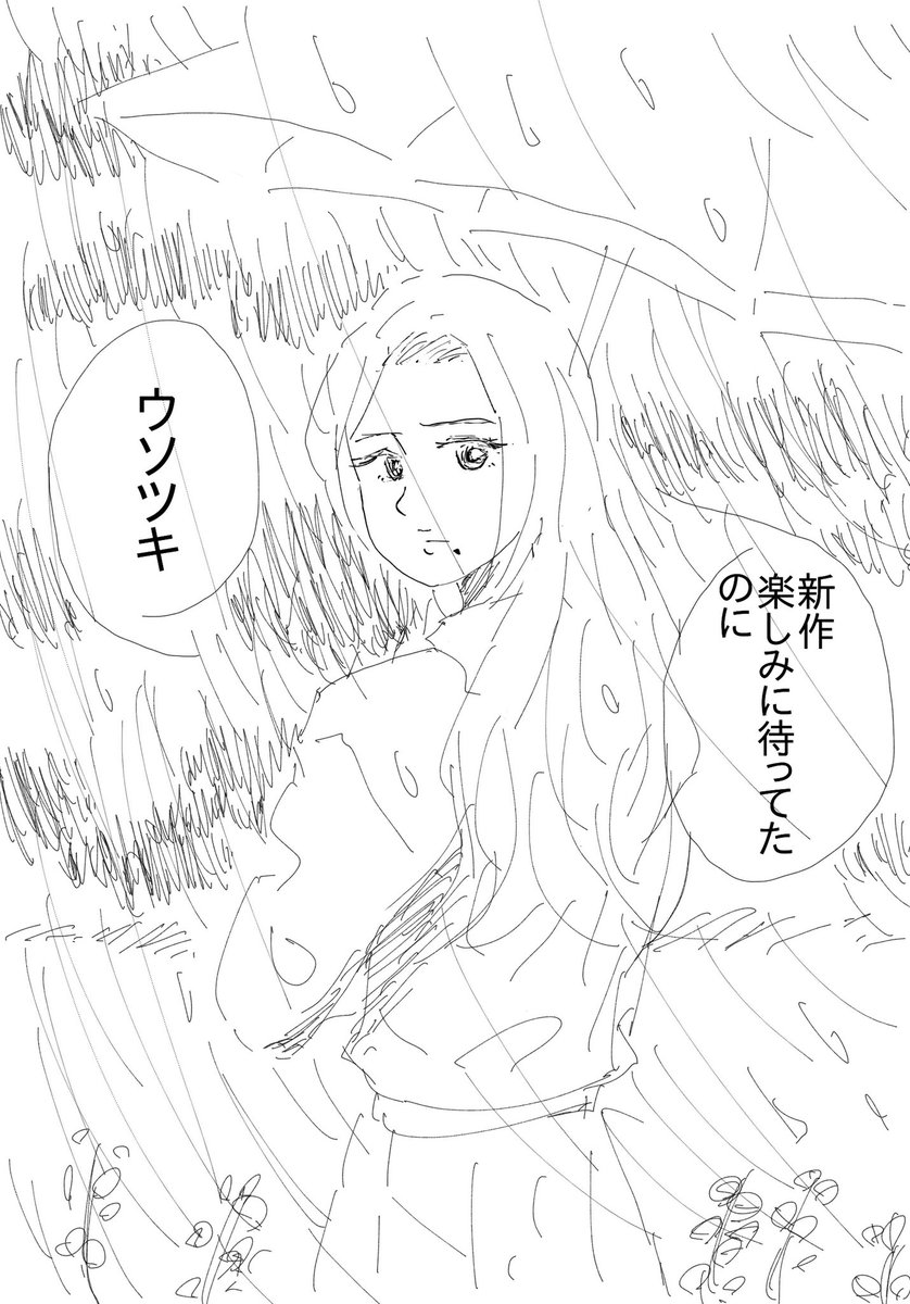 Twoucan エリカ の注目ツイート イラスト マンガ コスプレ モデル Twoucan エリカ の注目ツイート イラスト マンガ コスプレ モデル