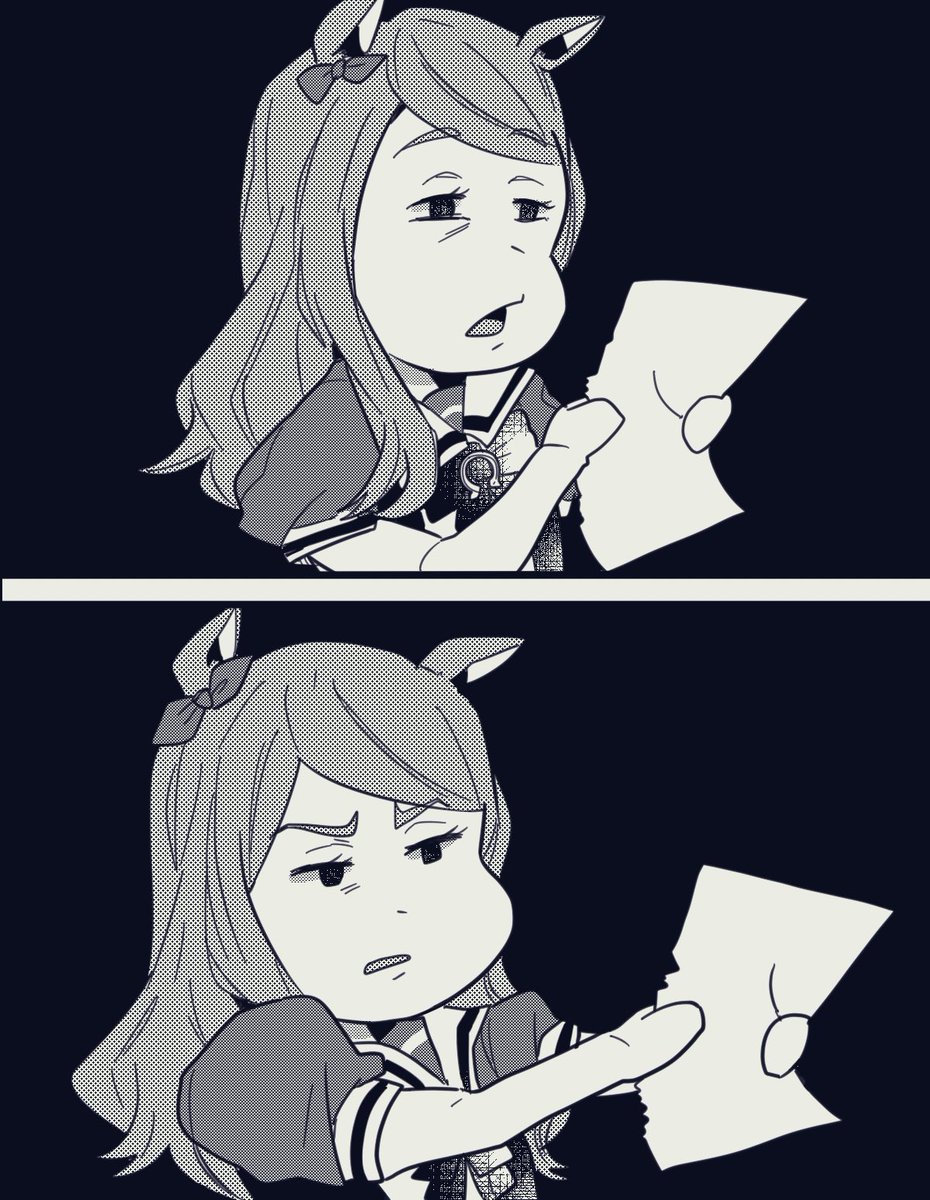 ゴルシ 