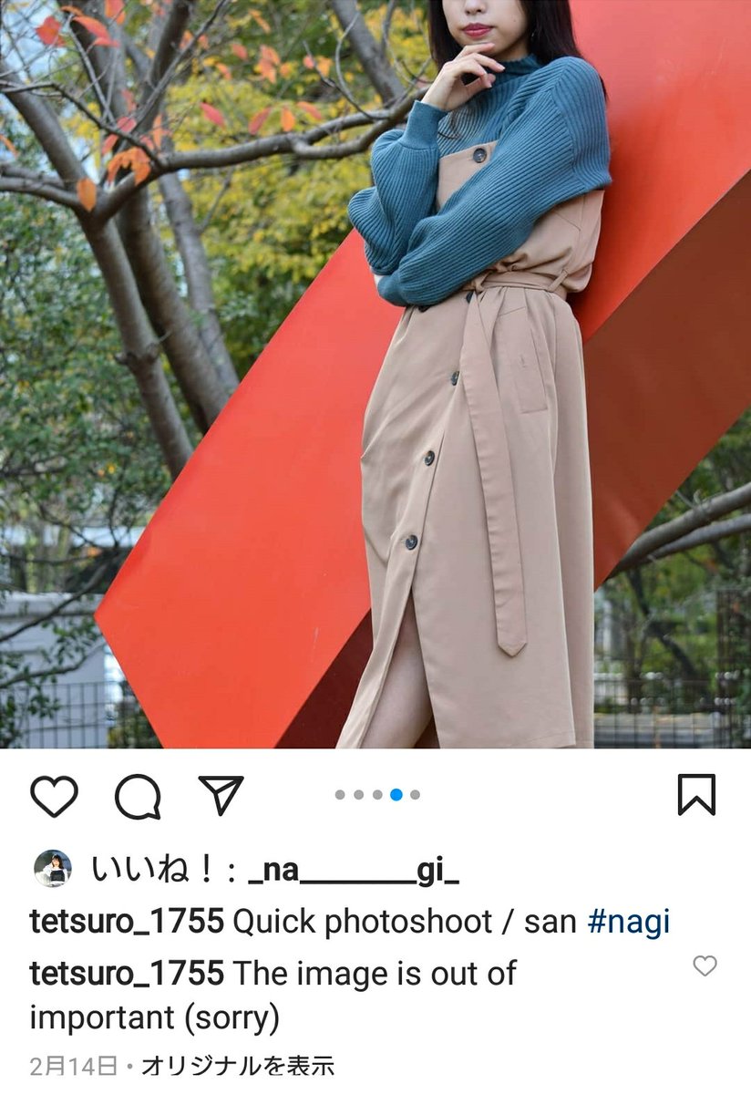 テツロー Snsに詳しい方からすれば 何を今さら なツイート インスタ によせたコメント 日本語 に もれなく英語の翻訳が付いてくる これ凄く勉強になりますね まぁ誤訳もご愛嬌で注意も必要ですけどww Nagi Na Gi さん T Co