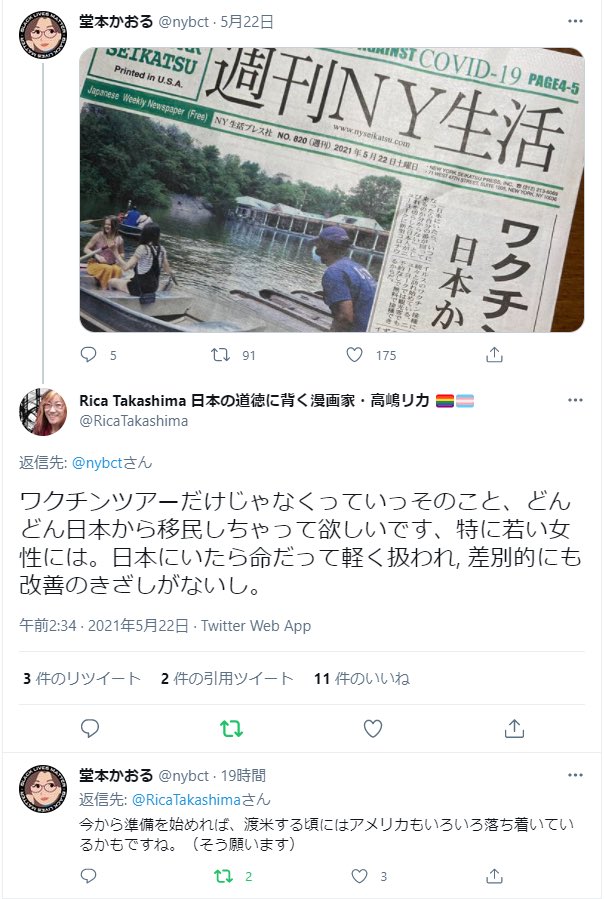 お助けマン虎太郎 また面白い人が現れた T Co Xzmiaz4pcn Twitter お助けマン虎太郎 また面白い人が現れた T Co Xzmiaz4pcn Twitter