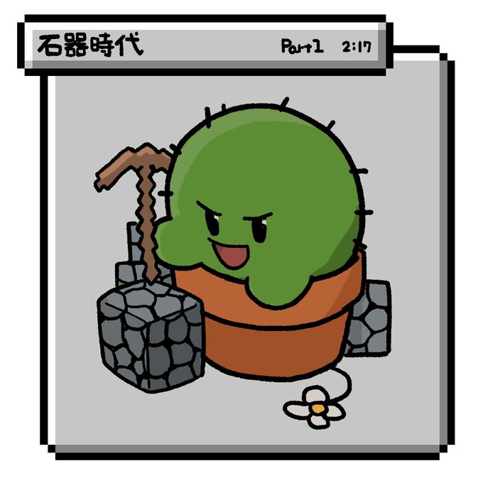 #ぐちつぼを許さない 
1進捗ずつ 