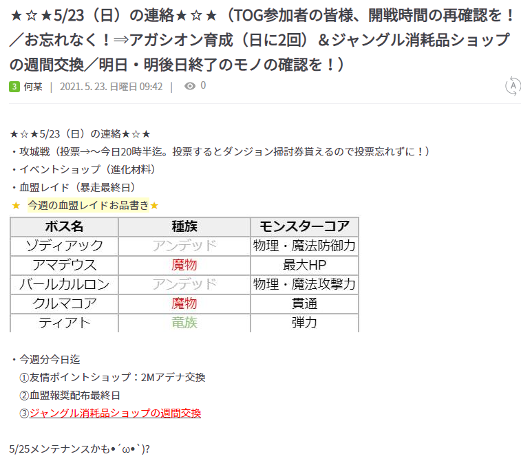 のろ Noro L2r Twitter