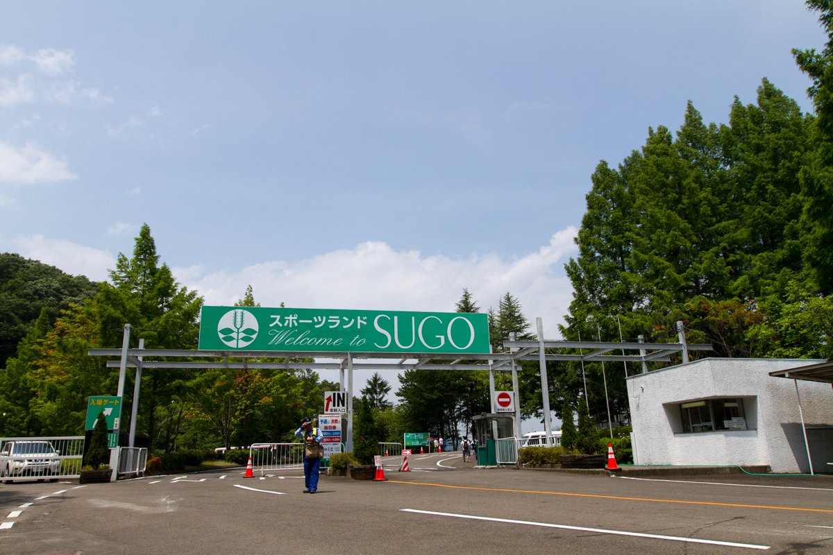 Super Formula ESP tweet media