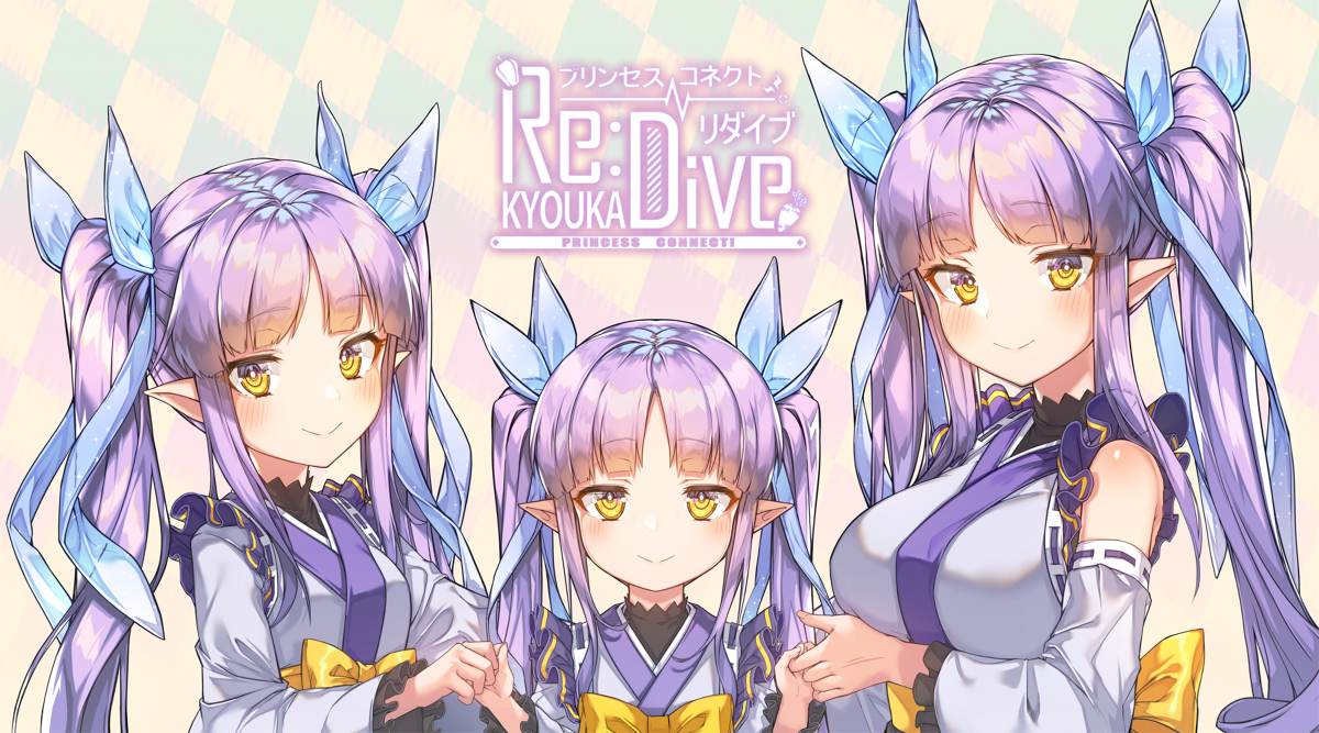 K1N0s's tweet photo. キョウカ>< #大人化 #キョウカ(プリコネ) #キョウカ #プリコネR #プリンセスコネクト!Re:Dive #女の子 #ロリ https://t.co/Z0it823UPl https://t.co/2kfqoJvitU