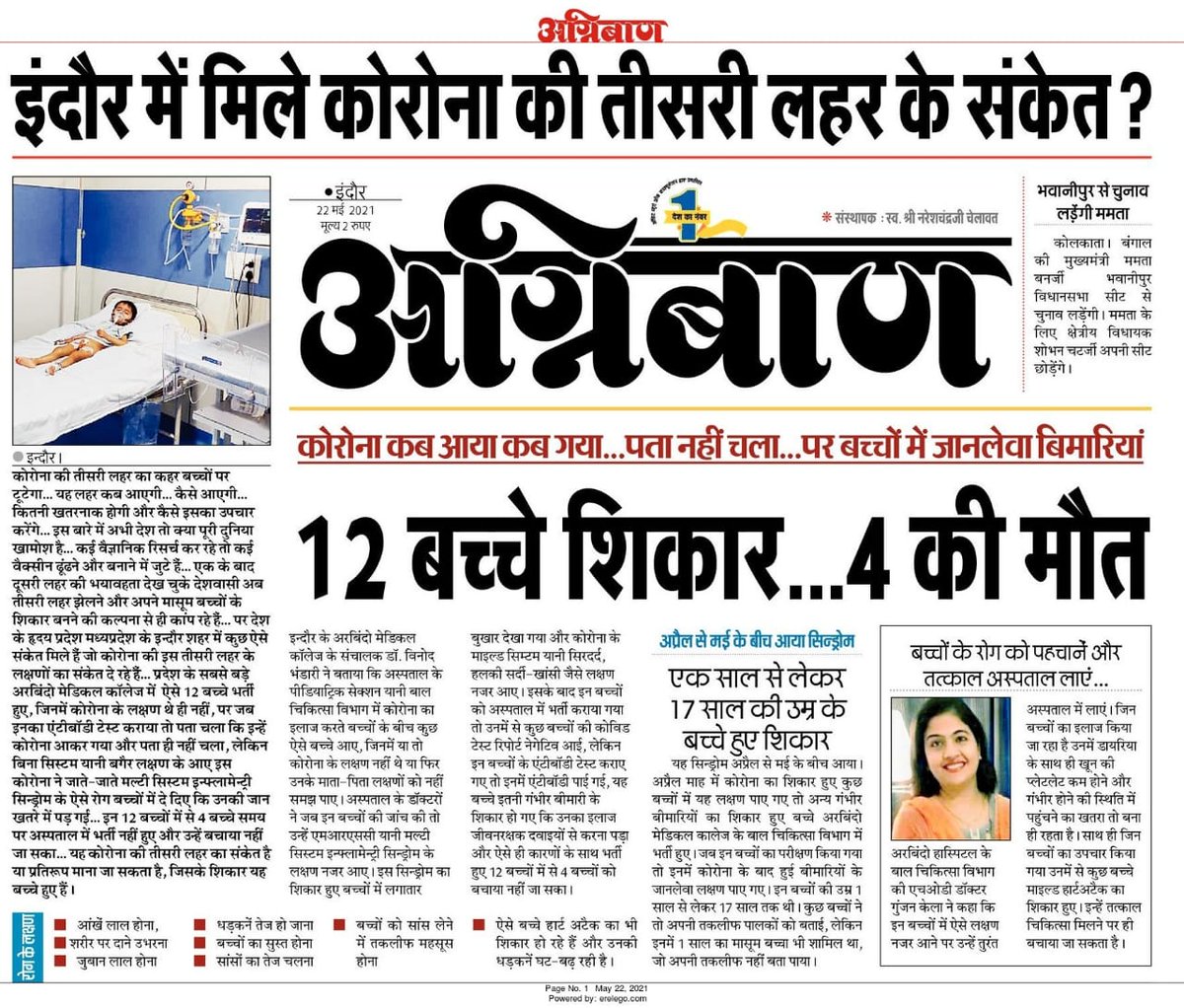 EdGurjar1's tweet photo. #ModijiNoOfflineExams  
 Sir 
  Please take Decision as soon as possible students life is important please cancelled the board exam 
 Alternative assignment base on writing textbook   exercises 
 Students life is important https://t.co/nM3mEB0z2K
#cancelboardexams https://t.co/9jqS4ieLhA