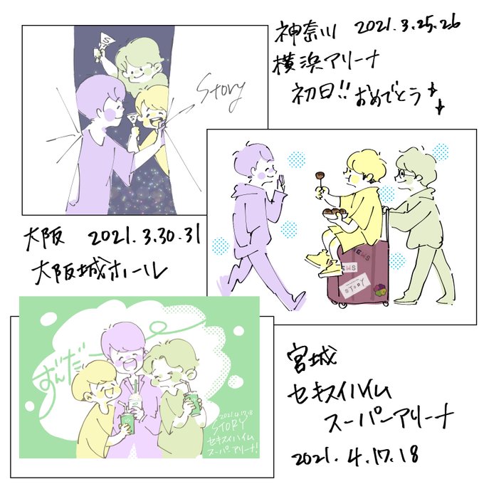 北海道名物のtwitterイラスト検索結果 北海道名物のtwitterイラスト検索結果
