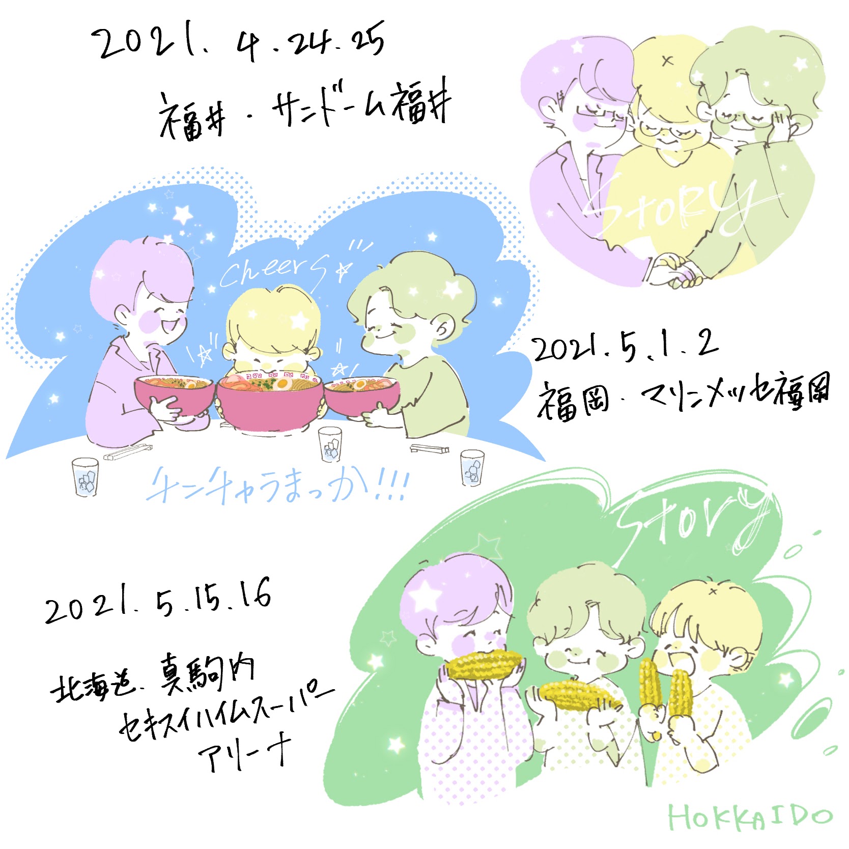 増田貴久 をこよなく愛するデデンネ好き Htivpdsh2xa0vpa Twitter