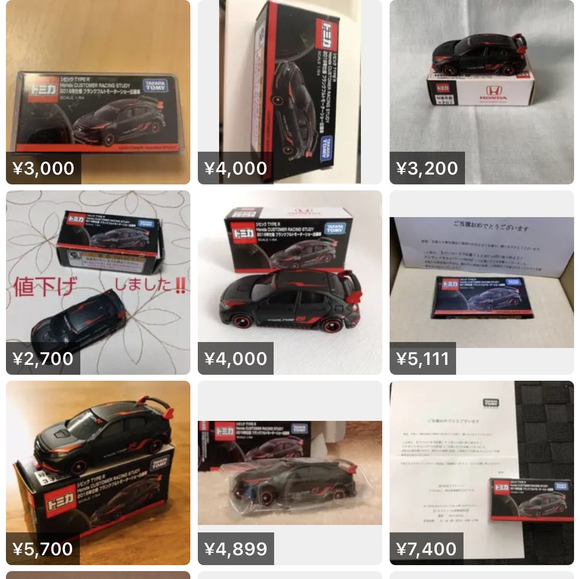 osam0n's tweet photo. 🎁トミカ配りおじさん28🎁
💵非売品❗️超プレミアトミカ対決💵
ランボセットvsシビックセット
各1名ずつの計2名の方にプレゼント！条件はフォローRT、コメントにどちらが欲しいか記入のみ✨
締め切りは5月26日24時。
※YouTubeチャンネル登録、視聴コメントよろしくお願いします🌈 https://t.co/2bUIG5xFU3