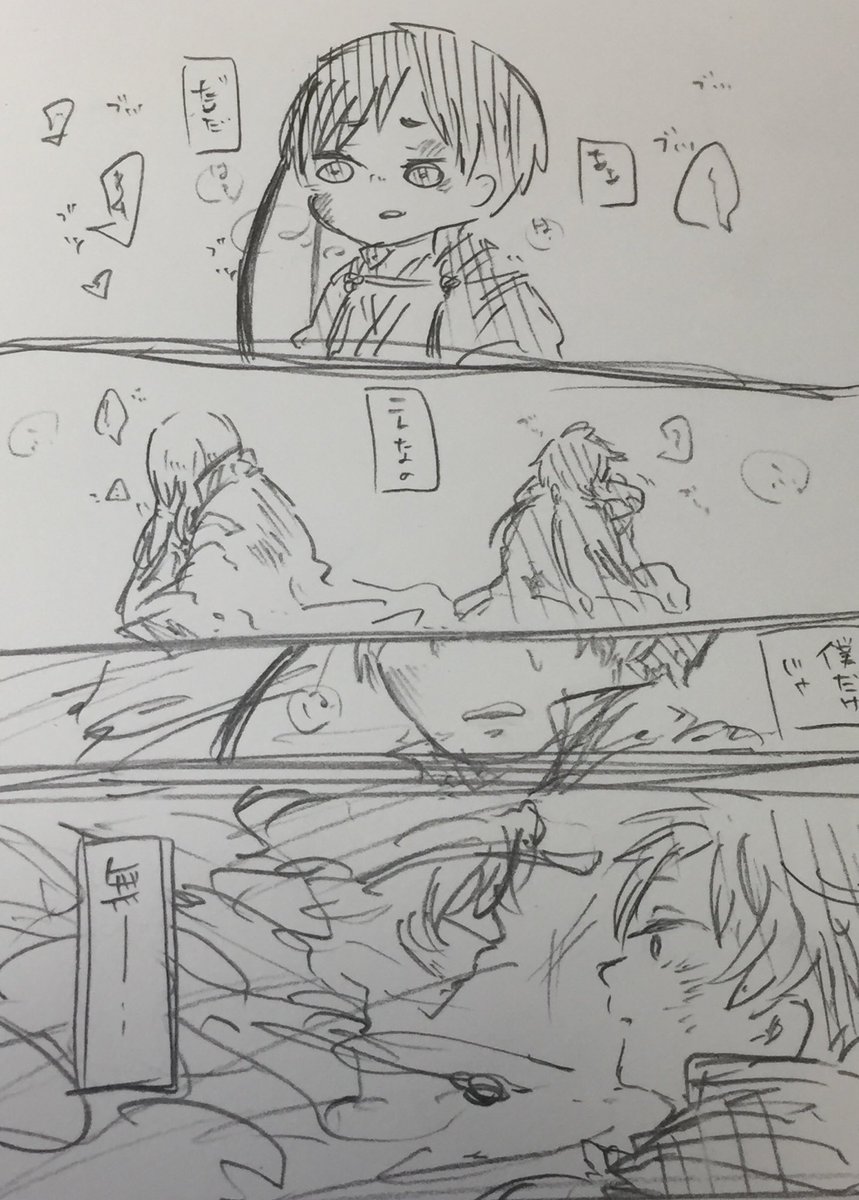 「版権」文アルくん 