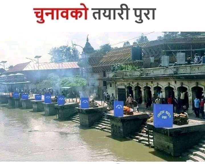 RohanSi40895932's tweet photo. #NoVaccine #NoVote @PM_Nepal @rajendra20161 @upendrayadavjee @PresidentofNP @bpsah91 @brb1954 @girirajmanipok @RONBupdates @cmprachanda @BimalendraNidhi @DeubaSherbdr . https://t.co/ZfCtVgF6uM