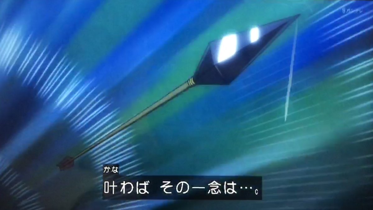 まみほ トキの最期 この言葉が年間オロチを苦しめることに Onepiece ワンピース