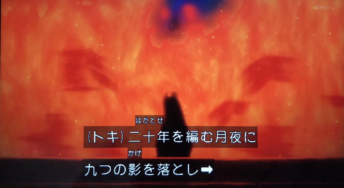 まみほ トキの最期 この言葉が年間オロチを苦しめることに Onepiece ワンピース