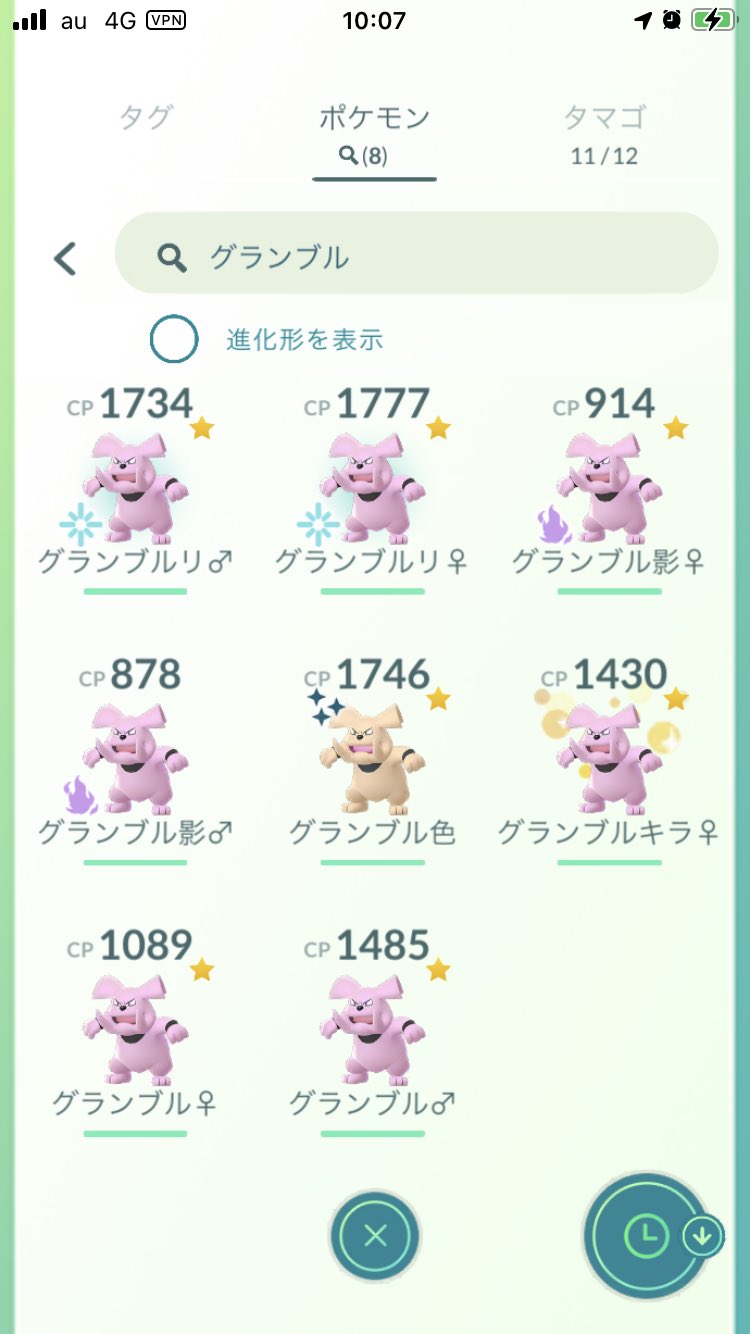 تويتر Yobogin على تويتر ブルーファミリー シャドウ リトレーン揃ったよ W いや シャドウ色違いまだやけど ポケモンgo ブルー グランブル T Co T2jrnd3orr