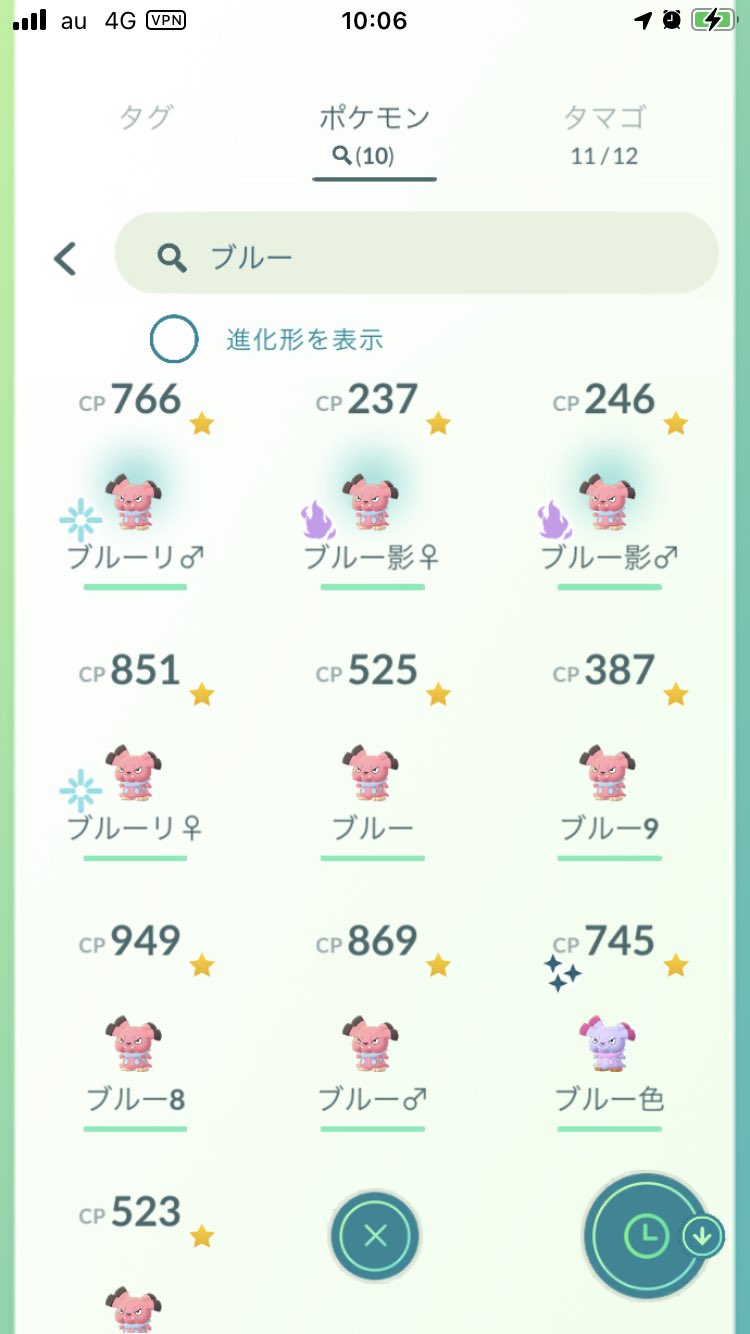Yobogin Twitter પર ブルーファミリー シャドウ リトレーン揃ったよ W いや シャドウ色違いまだやけど ポケモンgo ブルー グランブル T Co T2jrnd3orr Twitter