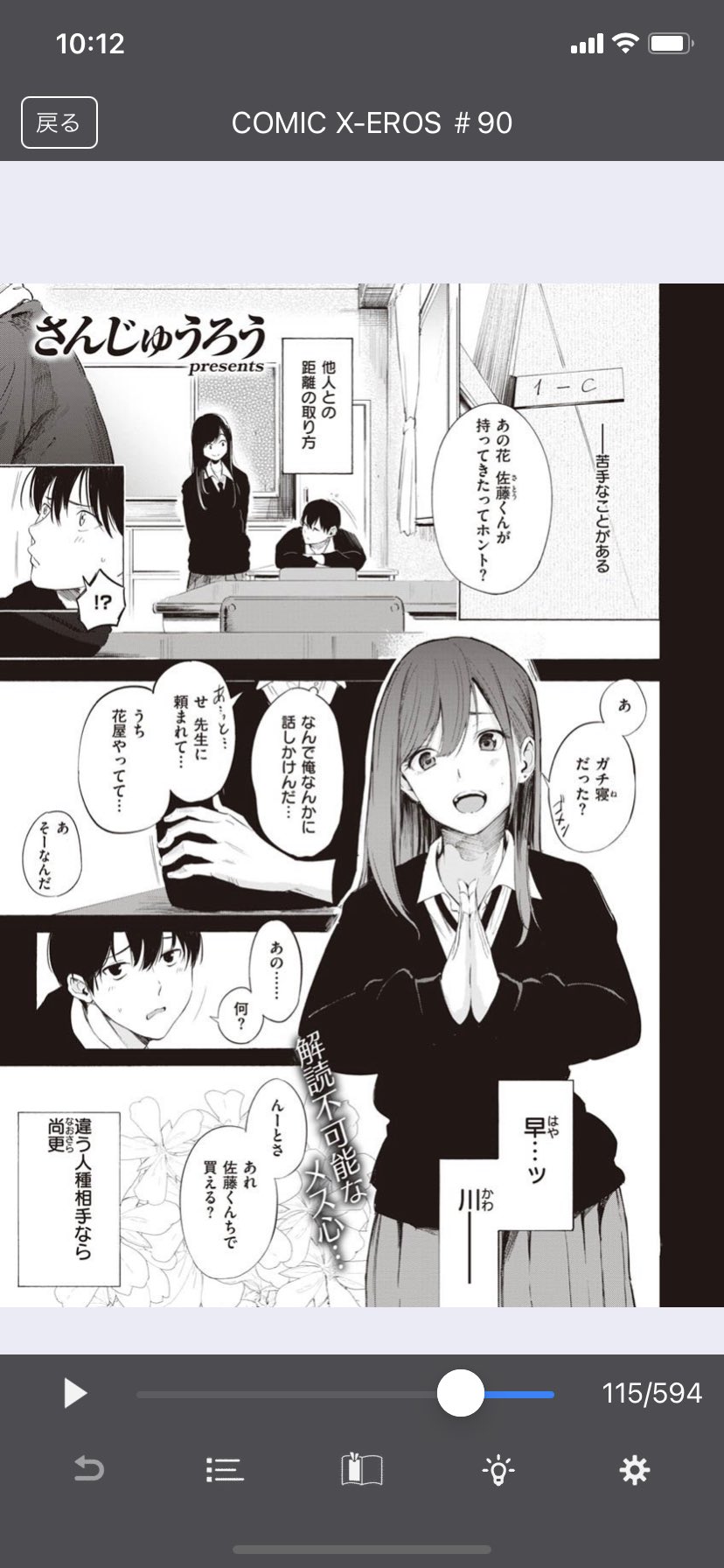 EM on X: さんじゅうろう神 t.cokPmULH5eNX  X