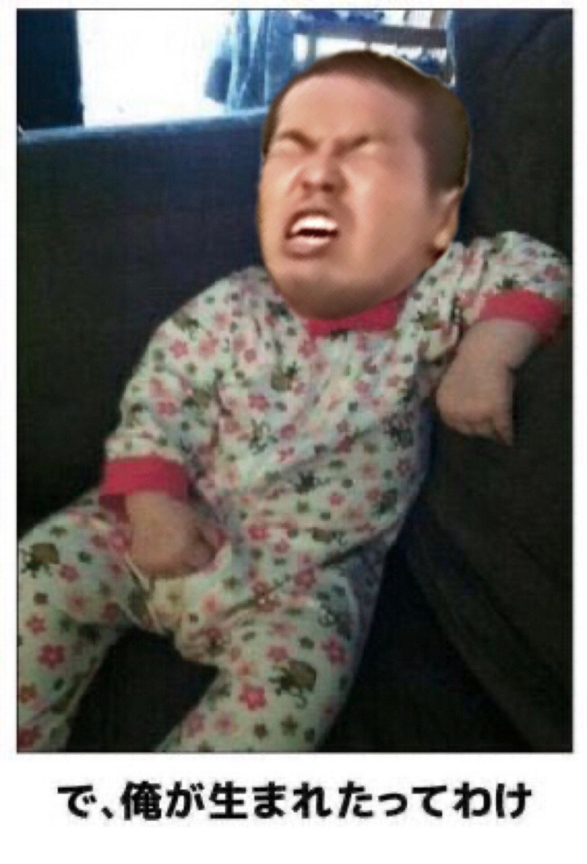 Twitter 上的 週刊淫夢 速報 野獣先輩 赤ちゃんになる T Co N0qzhphxox Twitter