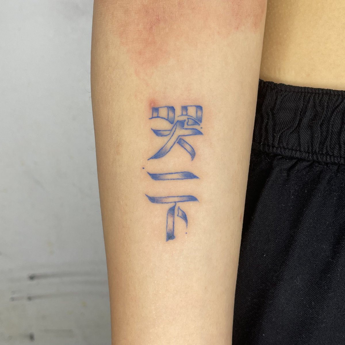 ✨Gabrielle Widjaja 黄上恩✨ tweet media