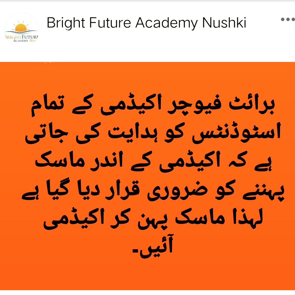 BrightNushki's tweet photo. https://t.co/YVMz0XJmYJ