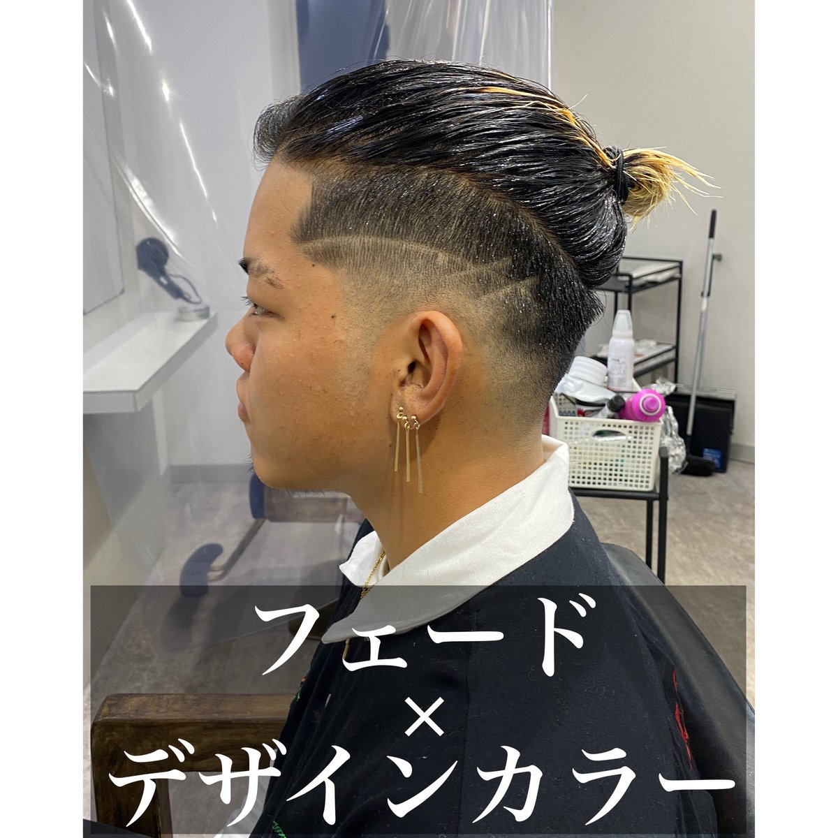 きょーりん Hair Make Frei V Twitter フェード デザインカラー 大阪 梅田でカットモデル カラーパーマ矯正モデル募集中 ご興味ある方はお気軽にdmまでお願いします 応募条件メンズ カットモデル パーマモデル 性別問わず カラーモデル 矯正モデル メンズ