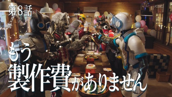 ゼラクロスさん がハッシュタグ ドゲンジャーズ をつけたツイート一覧 1 Whotwi グラフィカルtwitter分析