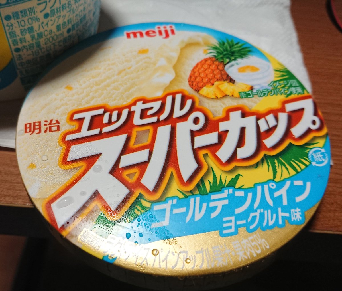 みんなの 太陽堂 おいしい 口コミ 評判 食べたいランチ 夜ごはんがきっと見つかる ナウティスイーツ みんなの 太陽堂 おいしい 口コミ 評判 食べたいランチ 夜ごはんがきっと見つかる ナウティスイーツ