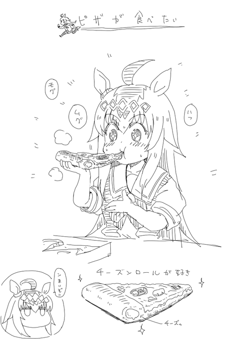 ピザ食べた過ぎて落書きしました 