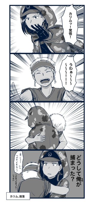 豆
サスマタはどっか行きました 