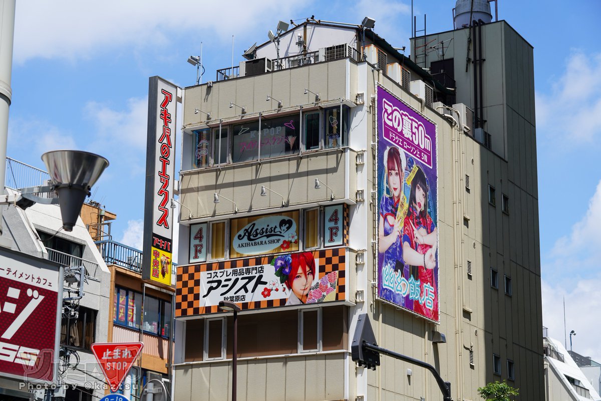 チチブ 電機 ビル
