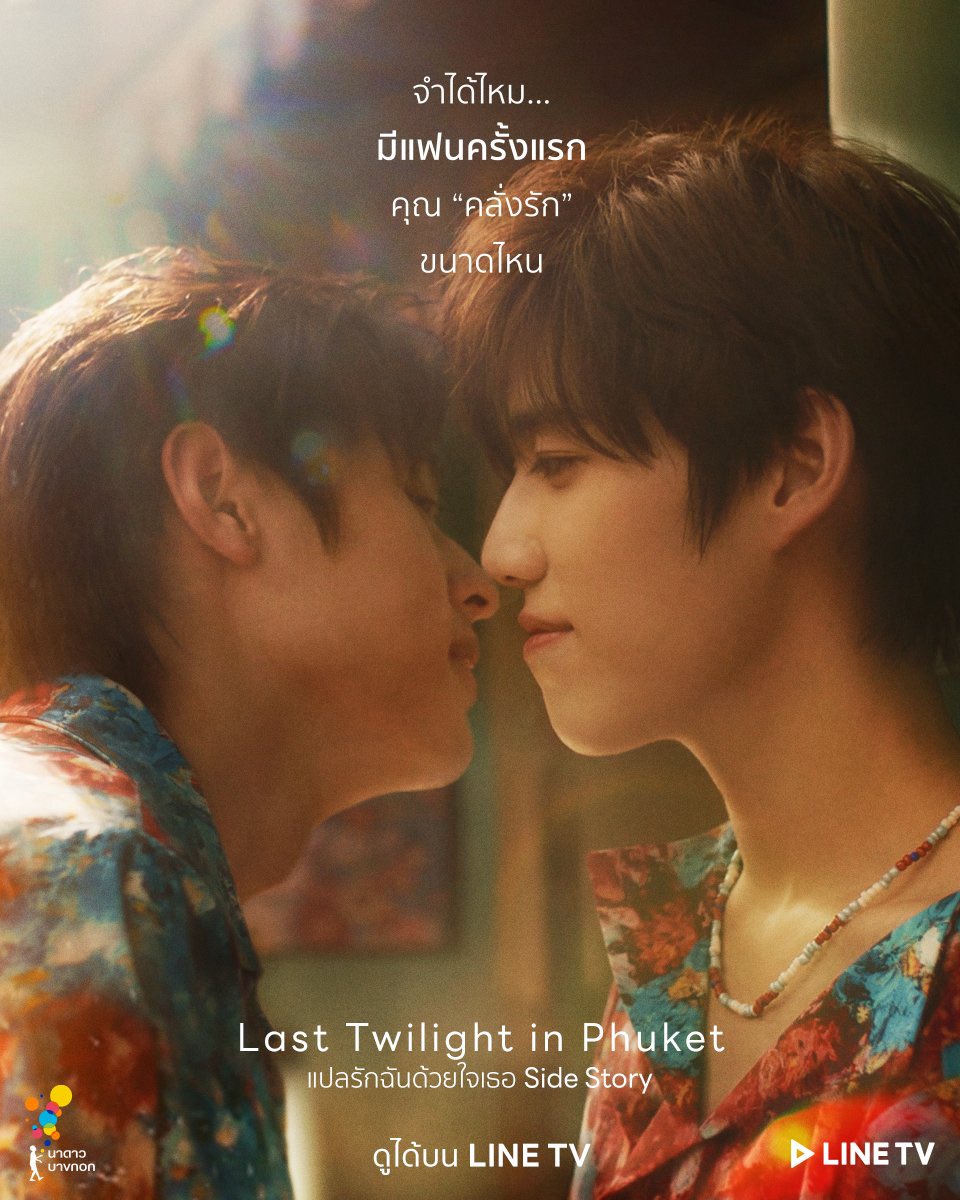 centralboyslove's tweet photo. Ainda pensado nisso aqui.

Assista ao Prólogo de #IPromisedYouTheMoon: https://t.co/Uuh5PkxRf6 

Estreia 27 de maio! https://t.co/JlIGHZmnHf